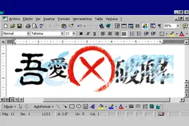 吾爱大神用爱发电的几款良心软件，个个都好用到爆！