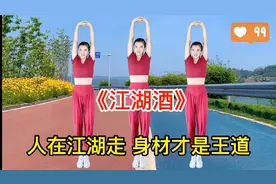 适合中老年女性健身操，1瘦身、2减肥、3健身气质塑形显年轻视频封面
