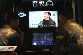 走进“地下龙宫” 感受潜艇兵的新生活视频封面