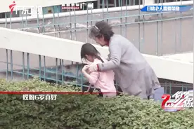 看到老人行动不便，小女孩主动帮忙拖行李，搀扶老人过天桥视频封面