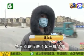 “贝仓”拿货“得物”卖 蔻驰包鉴定为假？真真假假徐女士也懵圈视频封面