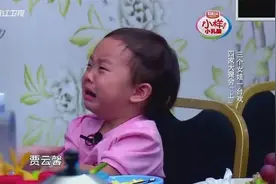 甜馨打贾乃亮不小心打到自己，自己把自己打哭了，笑翻网友！视频封面