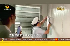 长沙：泡沫夹心彩钢板易燃产生毒气，仓库违规被查封！视频封面