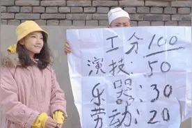 食堂按工分打饭，美女拿出珍藏了10年成绩单，为了吃饱饭不容易视频封面