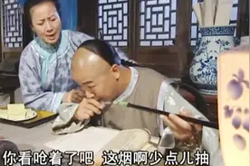 铁三角：三姑要给纪晓岚当老伴，纪大人吓得一哆嗦！视频封面