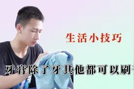 这才是真正实用的生活小技巧，发黑的银镯子在家泡一下就重新变亮视频封面