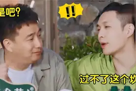 张艺兴有多逗：被问你为什么不吃鱼？下意识回答惊呆黄磊！视频封面