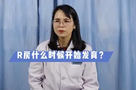 原来女生发育得早是一件正常的事，在这个年龄段内都不用担心视频封面