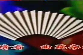 《曲苑杂坛》经典开场，曾经的热播节目捧红央视主持人汪文华视频封面
