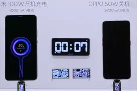 小米120W充电器曝光！联想90W快充名不符实？视频封面