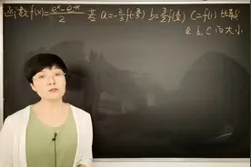 高中数学最经典的题型（构造函数比较大小）视频封面