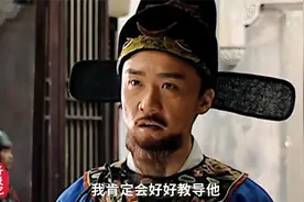 明朝帝王群聊（18）：大明第一杠精海瑞进群视频封面