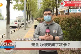 小伙投诉健身房欺诈：1000块钱定金变成了300元一节的次卡视频封面