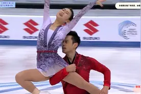 中国双人滑组合彭程/金杨花滑赛事回顾，配乐《你在他乡还好吗》视频封面