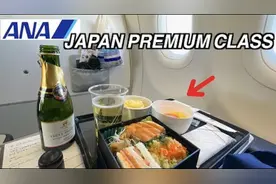 【日本全日空的高级舱 】体验日本全日空国内航班上最豪华的座位视频封面