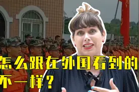 看了这两天的河南热搜，美国记者：怎么跟在外国看到的不一样？视频封面