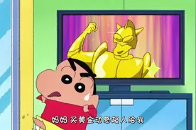 蜡笔小新外传2全集：玩具大作战视频封面