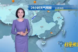 南方晴雨两重天，明后天冷空气迅速推进，26日-30日展望|天气预报视频封面