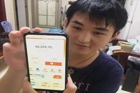 余额宝的收益越来越低了，6万多放里面一天收益就这么点