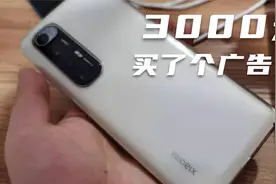 花3000元买了一个小米广告机，MIUI系统还负优化，还要更新吗？视频封面