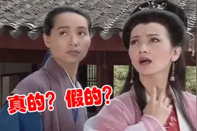 听了29年的《千年等一回》，居然是首爱国歌曲？网友：藏得太深了