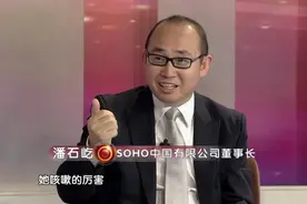 潘石屹为什么要转发PM2.5污染？原因竟与妻子不适有关|杨澜访谈录