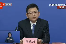 北京：进返京人员不再查验核酸和健康码视频封面