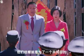 结婚现场迎来了特殊嘉宾#殷桃 #张国强视频封面