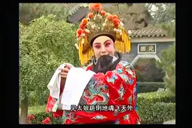 请欣赏中国戏曲学院毕业、国家一级演员陈雪红演唱的《辕门》视频封面