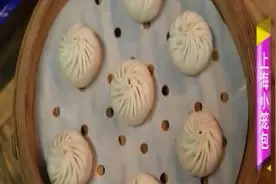 美食：上海小笼包表皮很薄不失嚼头，满满的汤汁，让肉馅有清鲜感视频封面