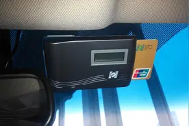 通过高速ETC入口后拔卡，下高速前再插上能省钱吗？看完涨知识视频封面