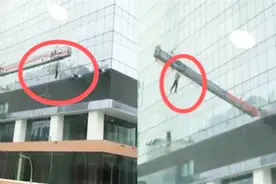 高空作业吊篮被狂风吹到失控 “蜘蛛人”上演高空惊魂视频封面