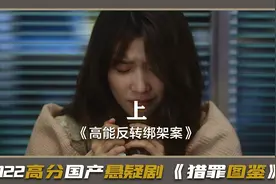 这个长相甜美穿着超短裙的的女孩被绑架在一间小黑屋里视频封面