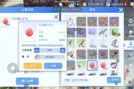 【仙境传说RO《爱如初见》】mvp大乱斗