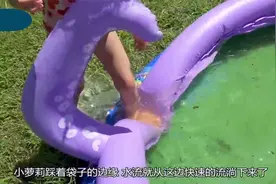 盘点奇闻趣事：泳池脏了两萌娃合力进行了清理，最后开心的玩耍了视频封面