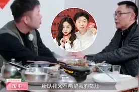 杜海涛沈梦辰结婚！男方曾哭着向岳父承诺：我不会再让她受苦的视频封面