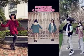 宅舞《神的随波逐流》舞蹈教学