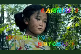 女孩弃学照顾疯妈妈，镇长治愈妈妈病情，人间真情暖人心视频封面