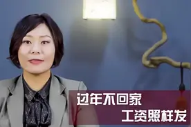 遇到拖欠工资没有证据该如何维权？视频封面