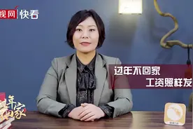 遇到拖欠工资没有证据该如何维权？视频封面