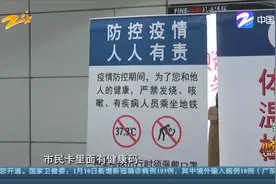 今起杭州地铁、公交亮码乘车  老人家也别担心视频封面