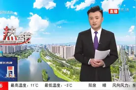 清明假期还能出游吗？建议不要去往中高风险地区视频封面