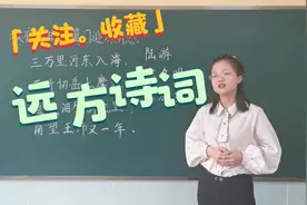 秋夜将晓出篱门迎凉有感（宋）陆游视频封面
