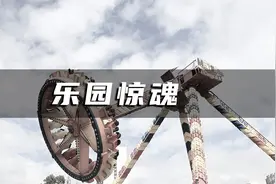 7大恐怖的游乐园事故，蹦极绳索断裂，跳楼机变成真跳楼模拟器视频封面