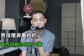 男孩摆弄着相机，竟拍到凶手杀人的一幕，引来了杀身之祸视频封面