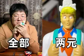 买了一堆小时候买不起的麦当劳小玩具视频封面