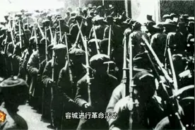 雄安新区容城县革命史（上）-激情燃烧的岁月视频封面