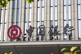 中行内蒙古分行原行长被查，夫人曾被绑架要2亿元，还牵出一大案视频封面