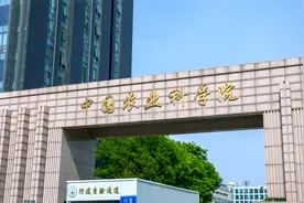 “逐梦三农，青春启航”——中国农业科学院期待你的加入！视频封面