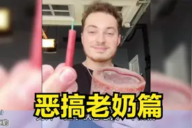 小伙给奶奶送了个礼物，奶奶很喜欢 #沙雕 #搞笑视频封面